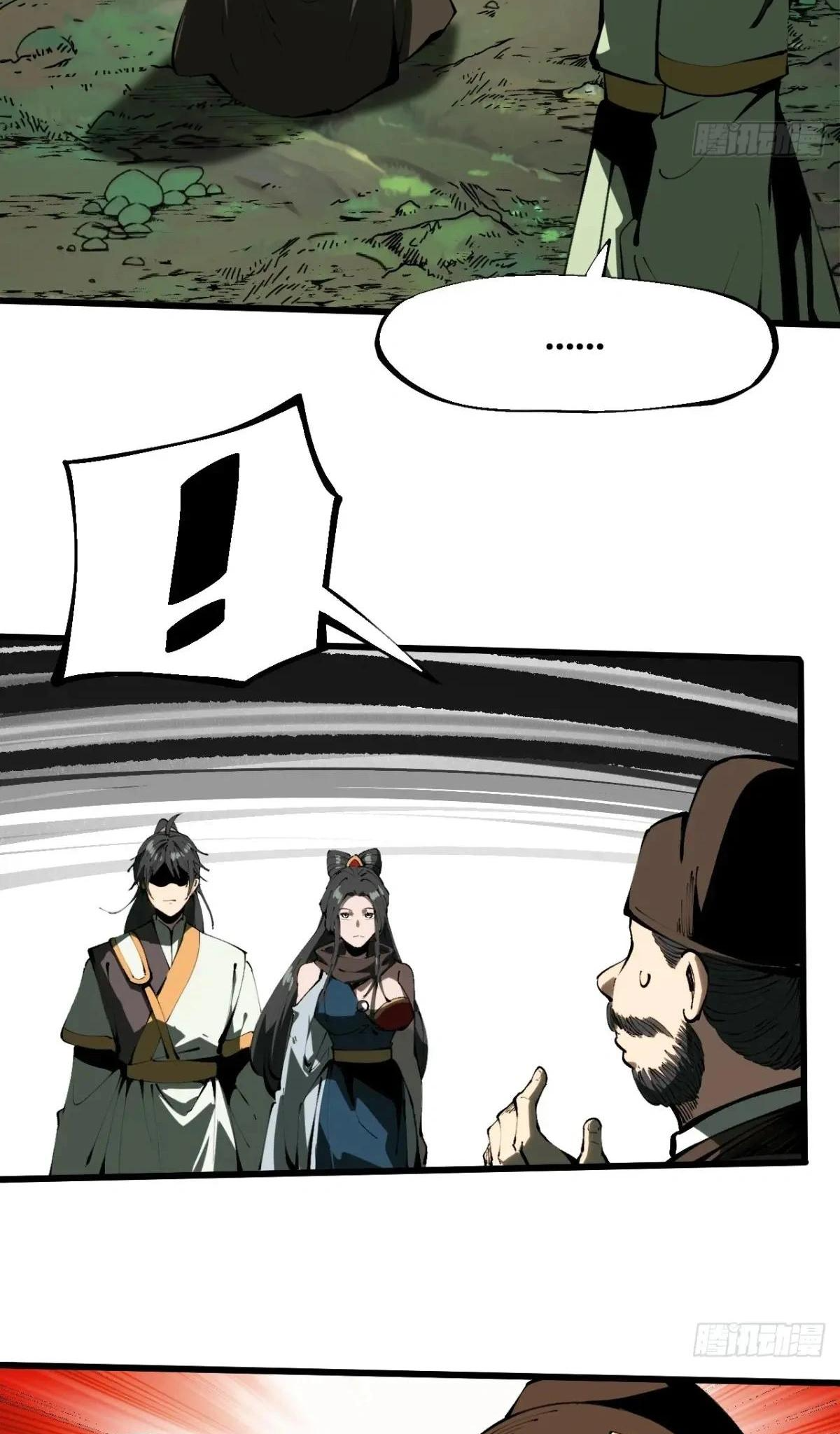 AccidentaIIy Became Famous Throughout History Chapter 130 11